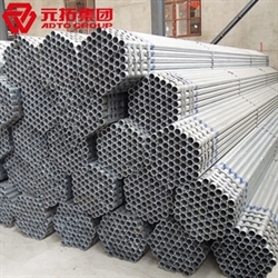 腳手架管 腳手架鋼管