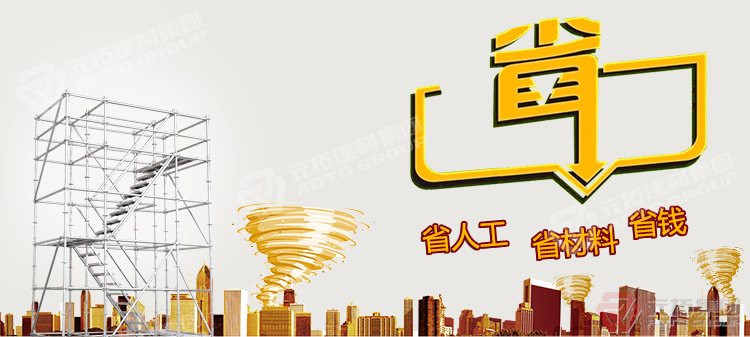 元拓模板支撐圓盤式腳手架  盤扣橋梁支撐架