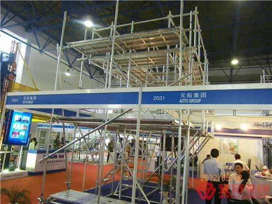 圓盤式腳手架的橫距、步距、縱距