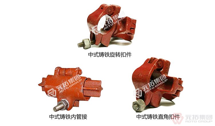 沖壓國標重量建筑用旋轉扣件 Q235B定向十字扣件