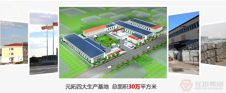 沖壓國標重量建筑用旋轉扣件 Q235B定向十字扣件 之 工廠具體情況