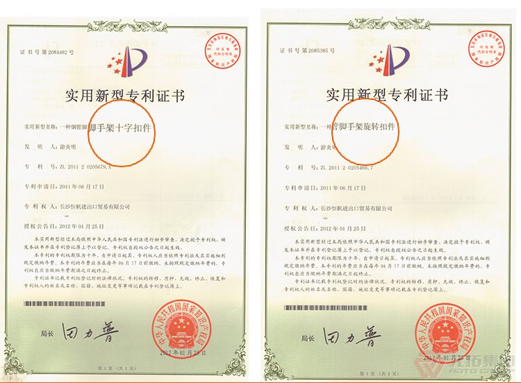 沖壓國標重量建筑用旋轉扣件 Q235B定向十字扣件 元拓集團檢測報告具體照片