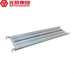 鍍鋅鋼跳板250*3000（價(jià)格、商品介紹、圖片）