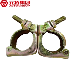 高品質腳手架扣件，沖壓腳手架扣件，固定扣件