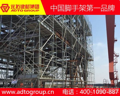 2017盤(pán)扣腳手架多少錢(qián)一噸及其搭拆要領(lǐng) 2017盤(pán)扣腳手架多少錢(qián)一噸及其搭拆要領(lǐng)