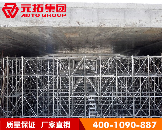 承插型盤扣式腳手架天津 承插型盤扣式腳手架天津