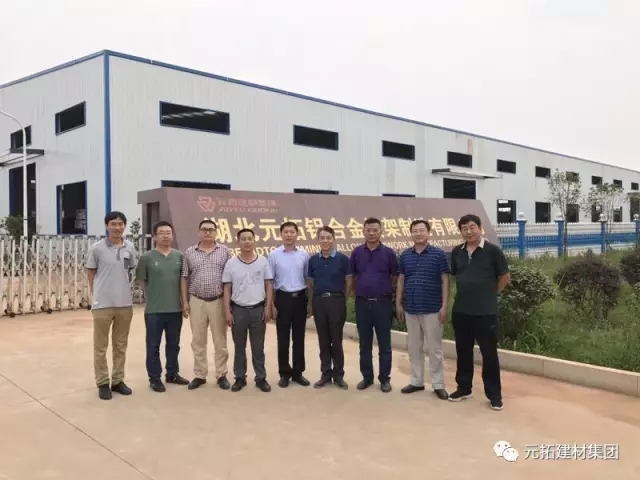 鋁合金模板廠(chǎng)家