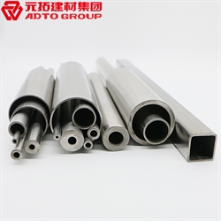 不銹鋼管材廠(chǎng)家